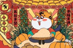 属虎人的终身贵人：五大生肖助力人生