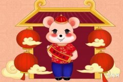 84年属鼠海中金幸运数字与色彩指南