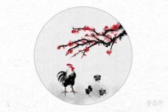 1993年属鸡剑锋金命五行缺什么