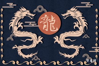 2024年生肖犯太岁