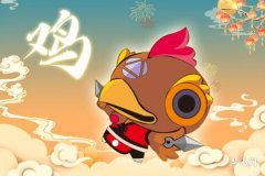 1993年雞劍鋒金命事業方位深度解析