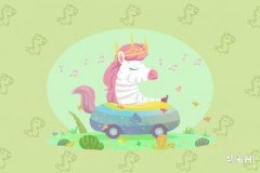 1954年属马沙中金命好不好