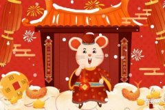 1984年鼠海中金住10楼好吗