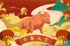 1985年属牛海中金命禁忌是什么