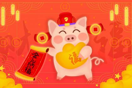 最近财神会照顾你吗